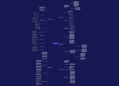 幼儿园德育工作计划范文1000字集锦