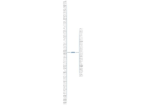 少年穷不做坏事的句子精选144句