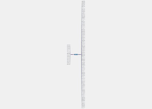 赞美家乡的可爱的句子精选124句