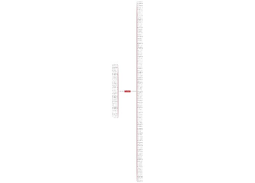 夸自己孩子照片的句子精选126句