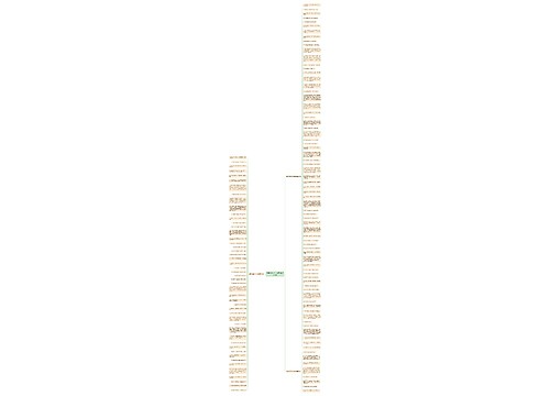 读书优美句子大全集精选123句