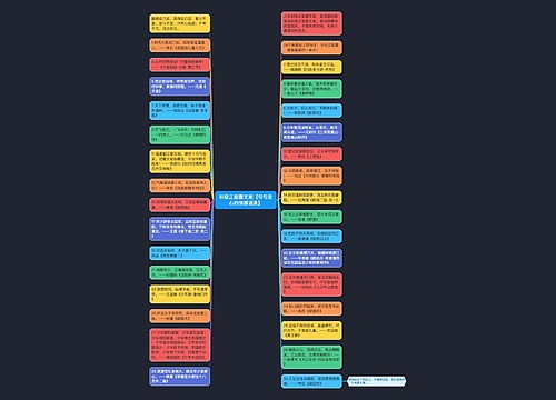 积极正能量文案【句句走心的情感语录】