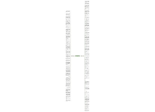 关于鱼的美好句子精选124句