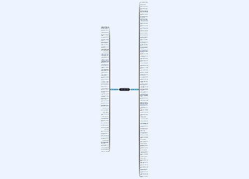 形容让人心寒的句子精选126句