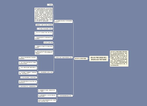 跟女孩子聊天套路的梗_(微信和女孩子聊天套路)