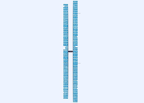 关于不再见面的句子精选189句