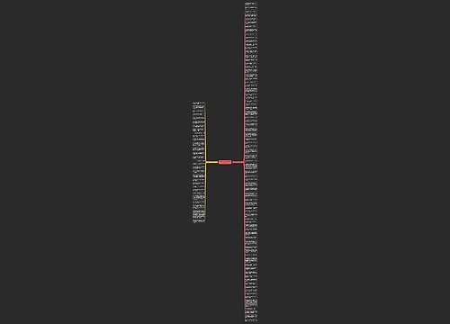 天才并不是天生的句子精选109句