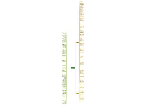 有关茉莉的唯美句子精选149句