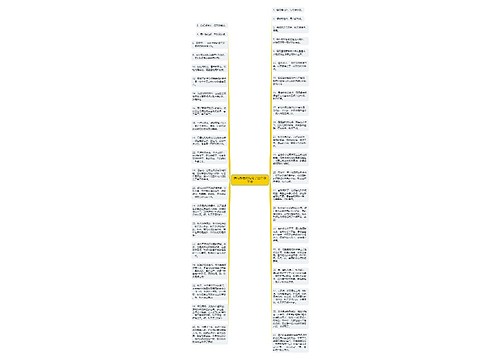 描写颜色的短句子四年级下册 描写颜色的短句子四年级下册