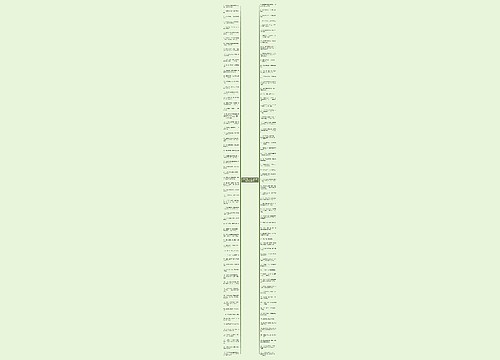 哲理文案一大段【宣传文案时间段最好】