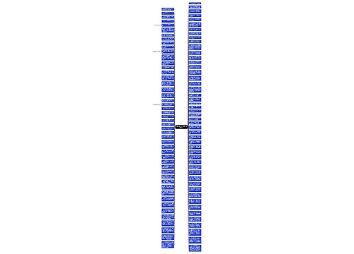 收到礼物很感动的短句精选88句