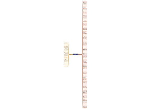 感人父母的名人句子精选105句