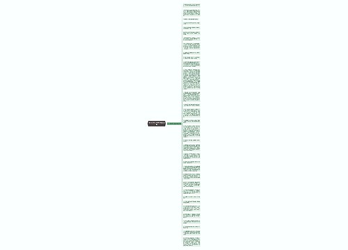 长一点的句子赏析精选33句