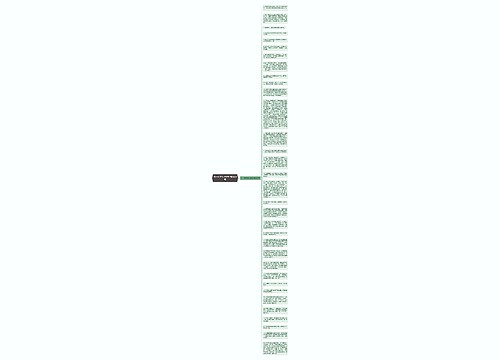 长一点的句子赏析精选33句