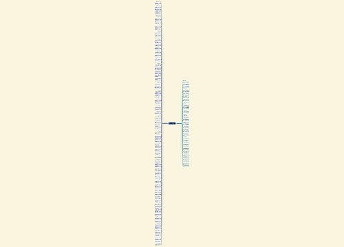 父亲背着我的句子精选146句