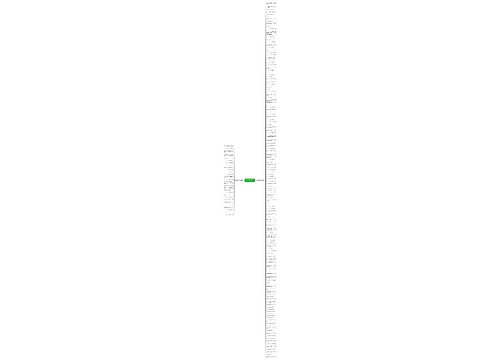 形容情侣般配的句子精选158句