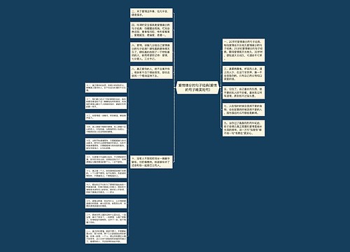 爱情缘分的句子经典(爱情的句子唯美短句)