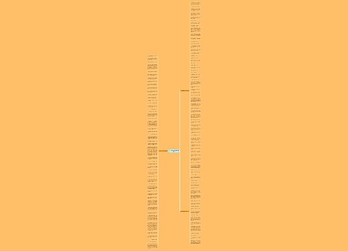 养心最好的经典句子精选126句