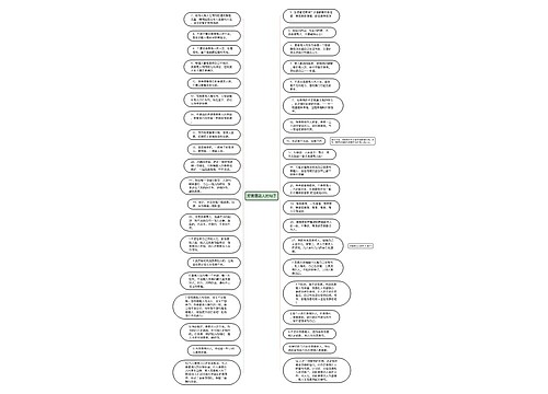 好羡慕别人的句子