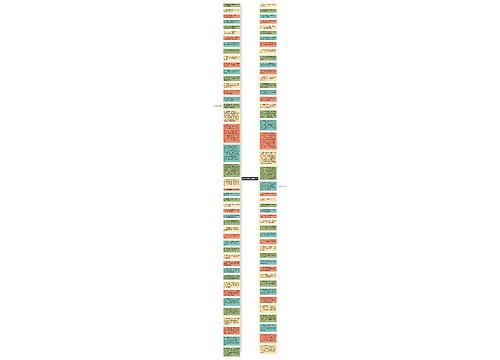 徒步的优美句子精选31句