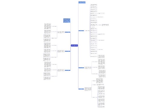 行政前台文员工作计划集锦