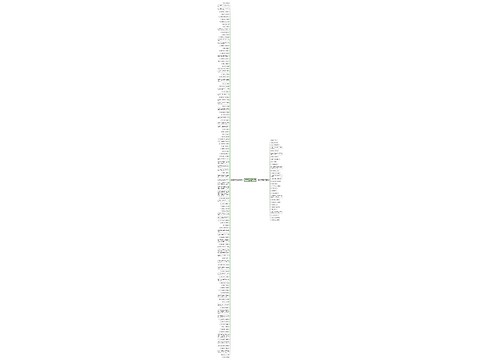 感恩教师节的英语句子精选153句