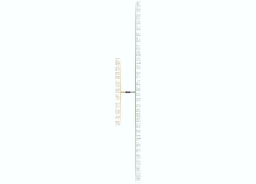 他不能惯着你的句子精选165句