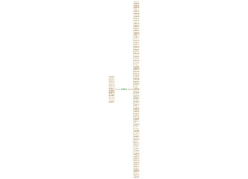 描写同学外貌的句子男生精选102句