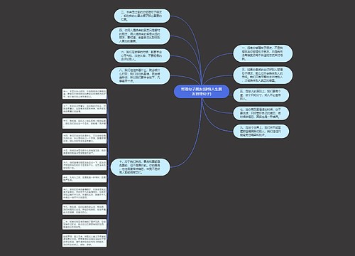 哲理句子朋友(感悟人生朋友哲理句子)