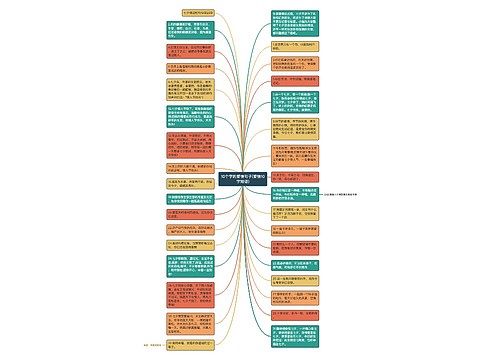 10个字的爱情句子(爱情10字短语)