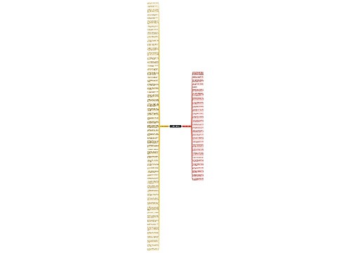 类似光阴的句子精选93句