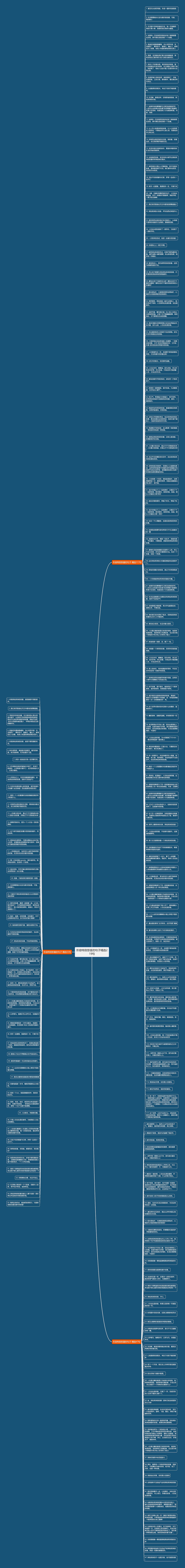 形容特别惊喜的句子精选219句思维导图