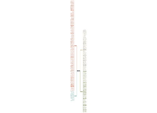 污点的句子精选184句