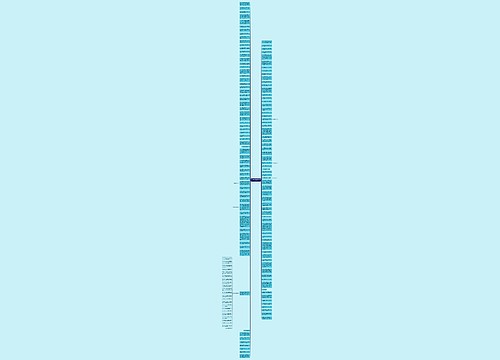 认识自己的名言名句精选90句