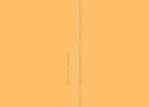 关于戒了句子精选159句
