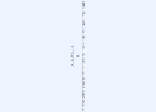 关于紫色的爱情句子精选146句