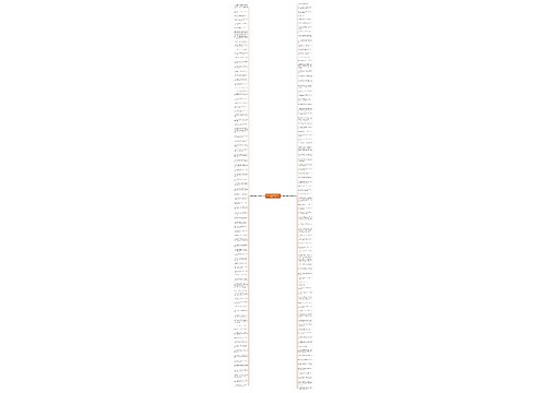 描写悲伤心理活动的句子精选170句