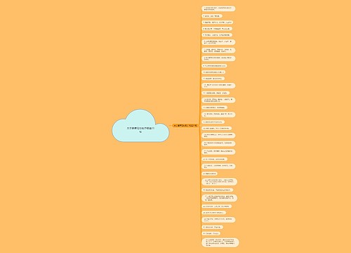 关于荼蘼花的句子精选33句