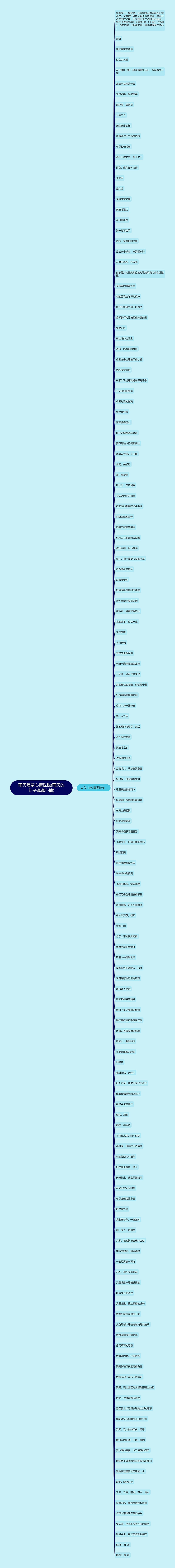 雨天喝茶心情说说(雨天的句子说说心情) 雨天喝茶心情说说(雨天的句子说说心情)