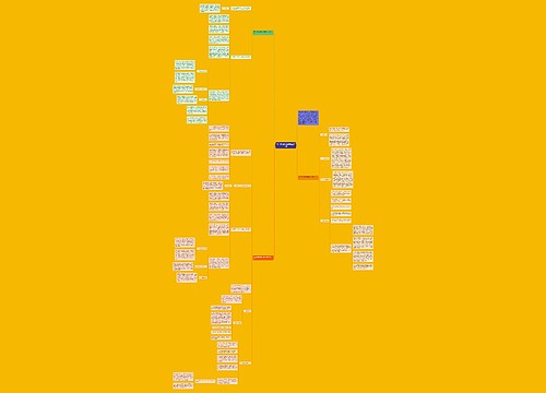 高二政治教师新学期工作计划