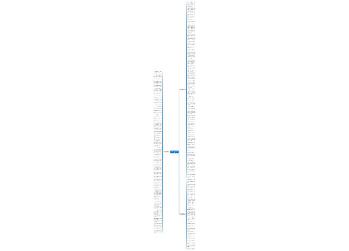 表示紧张的唯美句子精选157句