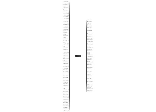 古代春景句子精选120句