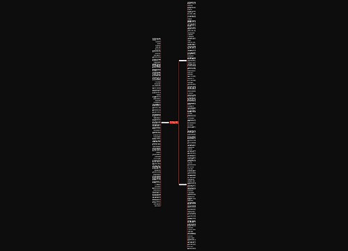 形容退隐生活的句子精选174句