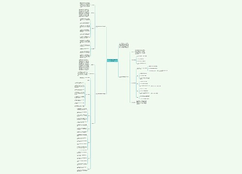 2020幼儿园小班班级工作计划范文