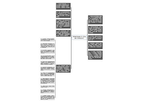 赞国家正能量句子【正能量句子经典金句】