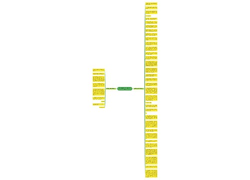 紫丁香的样子句子精选44句