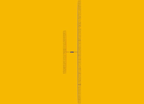 描写我不愿让你知道的句子精选163句