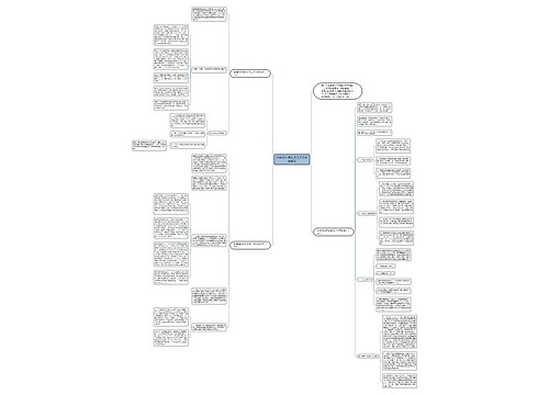 2018年外贸业务员工作计划范文