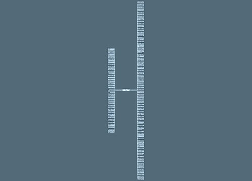 描写老师的句子和10字精选113句