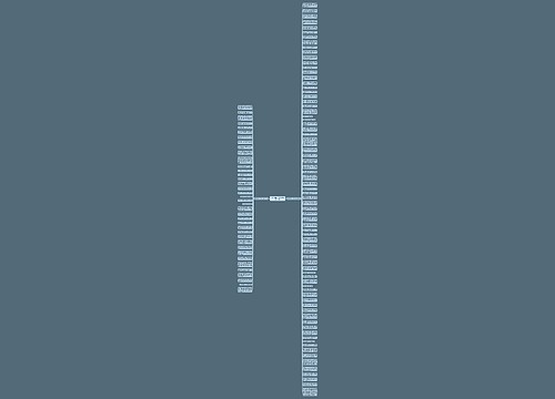 描写老师的句子和10字精选113句